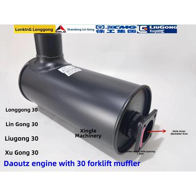 龙工30铲车消声器833 833B 833N排气尾管厦工30临工933玉柴6108