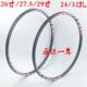 24孔32孔 山地自行车双层铝圈 铝合金碟刹车圈 26寸27.5寸29寸