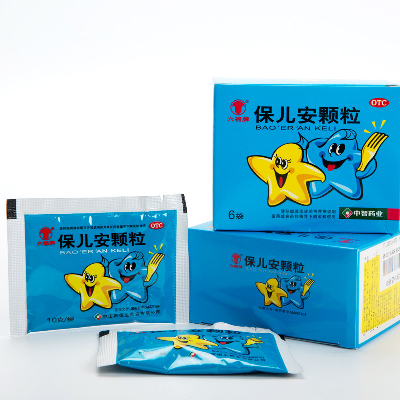 六棉牌 保儿安颗粒 10g*6袋/盒 健脾消滞 利湿止泻 清热除烦