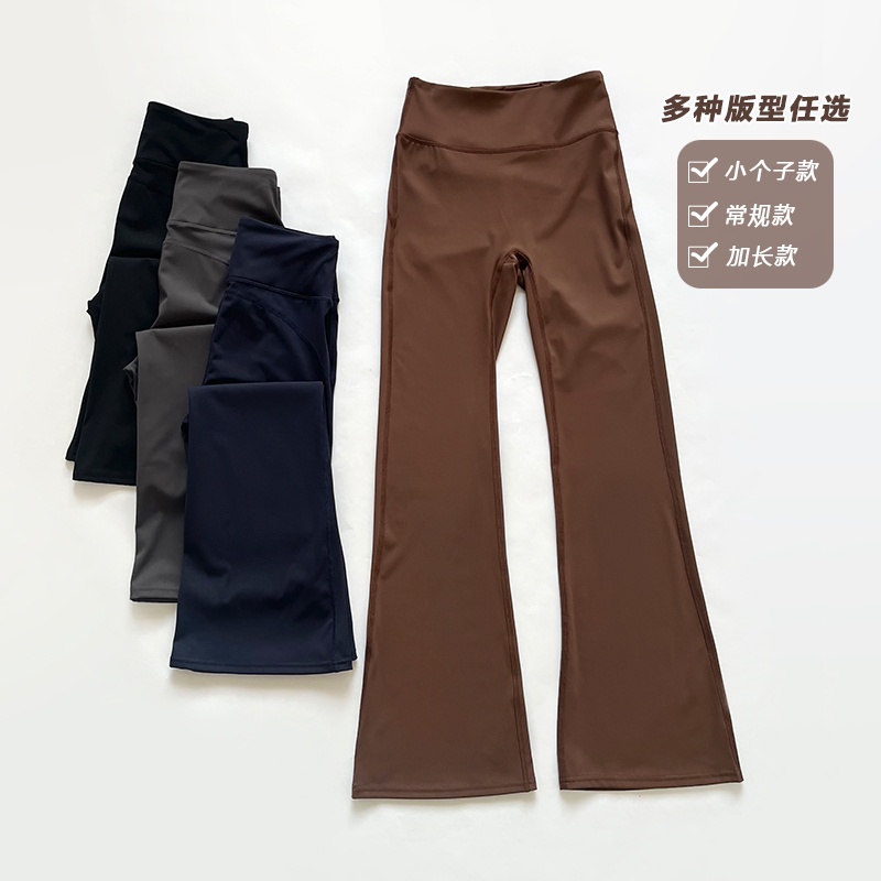 瑜伽服微喇叭裤女外穿高腰提臀收腹弹力显瘦速干舞蹈健身运动长裤