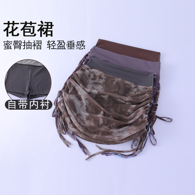 性感辣妹抽绳褶皱短裙街头休闲包臀百搭运动半身裙紧身显瘦瑜伽服