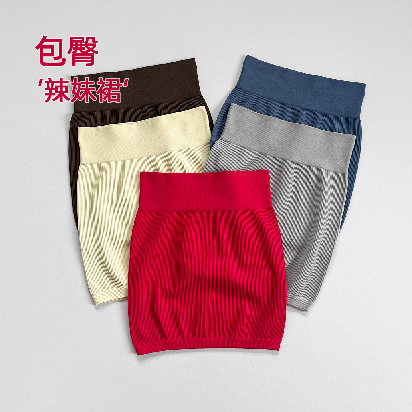 春秋冬2026新款包臀半身裙女半裙显瘦弹力打底短裙速干瑜伽短裙,运动/瑜伽/健身/球迷用品,瑜伽短裙,淘宝优惠券,粉丝福利购,淘宝优惠卷