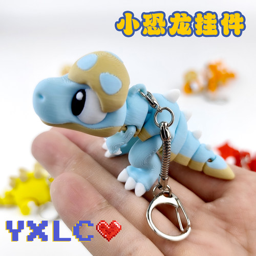 3D打印恐龙玩具关节可活动霸王龙