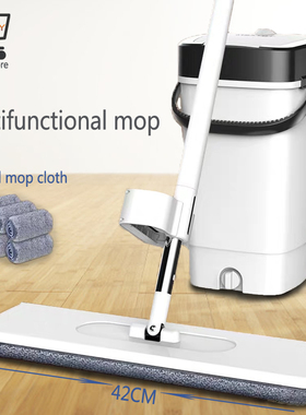 Household cleaning tools Multifunctional rotary mop跨境香港