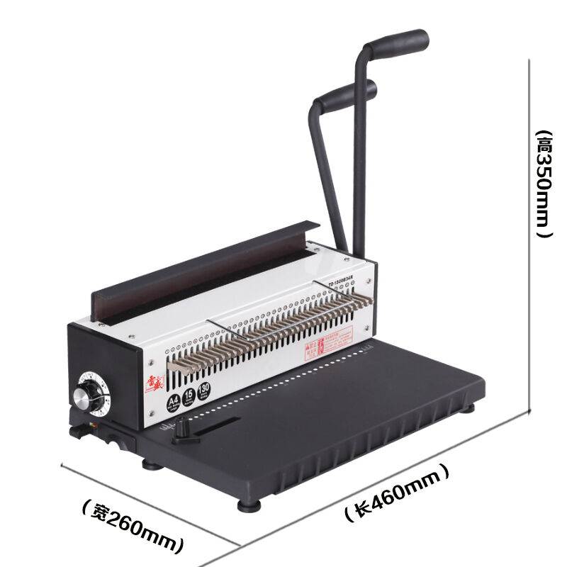 雷盛(rayson)TD-1500B34R铁圈装订机34孔圆孔台历挂历打孔装订 办公设备/耗材/相关服务 装订机 原图主图