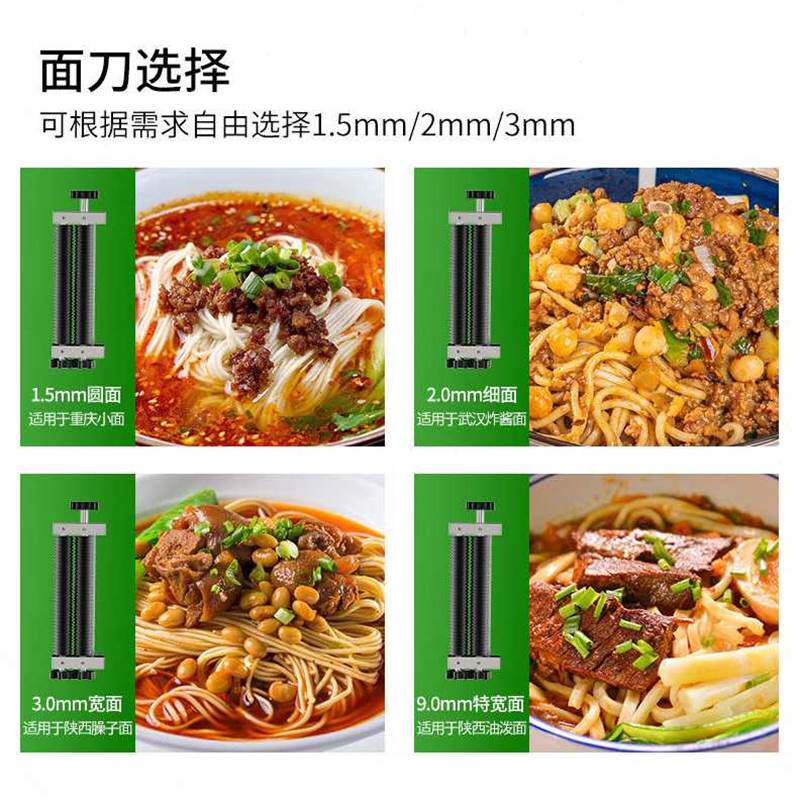 圣托(Shentop)压面机商用面条机包子馒头饺子皮机擀面轧面机大属于什么档次？