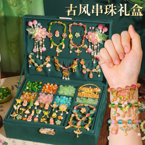儿童手链串珠玩具礼盒女孩生日礼