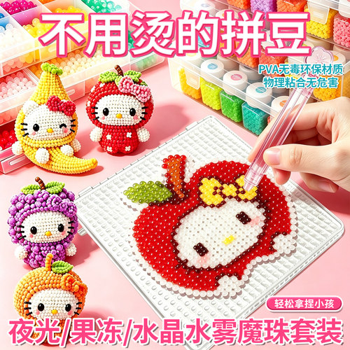 手工制作的艺术与创意