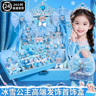 5-12岁女童益智玩具礼盒套装
