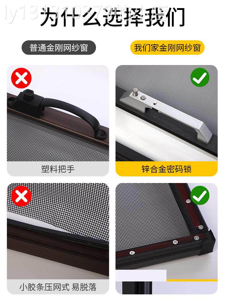 免打孔三推金刚网纱窗外开窗三节三趟式外推窗防盗高透纱郑州定制