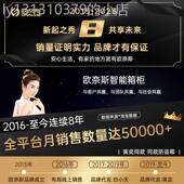 老 欧奈斯保险柜家用防盗25 80cm高小型机械锁密码