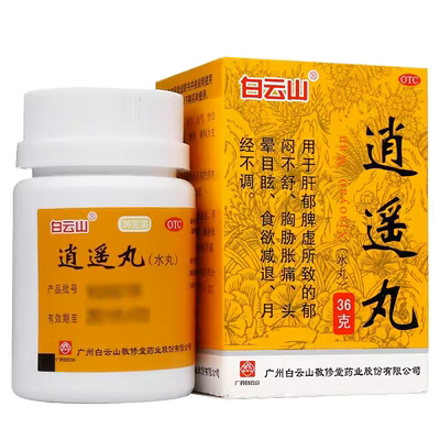 【敬修堂】逍遥丸36g*1瓶/盒月经不调肝郁脾虚疏肝头晕目眩养血调经