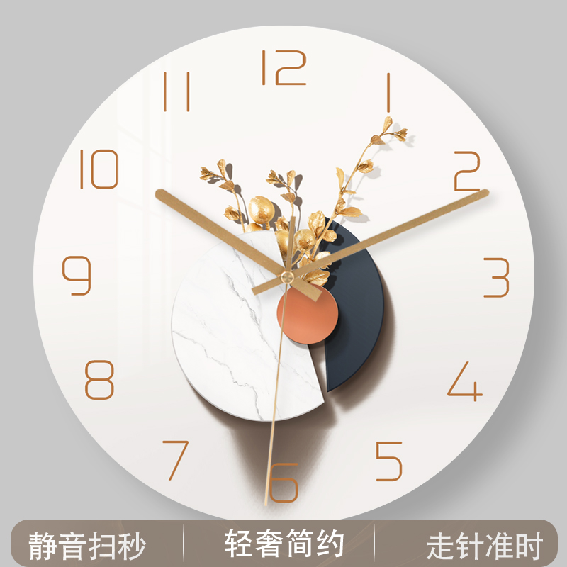 钟表挂钟客厅轻奢静音石英钟挂墙时钟家用免打孔简约现代创意挂表