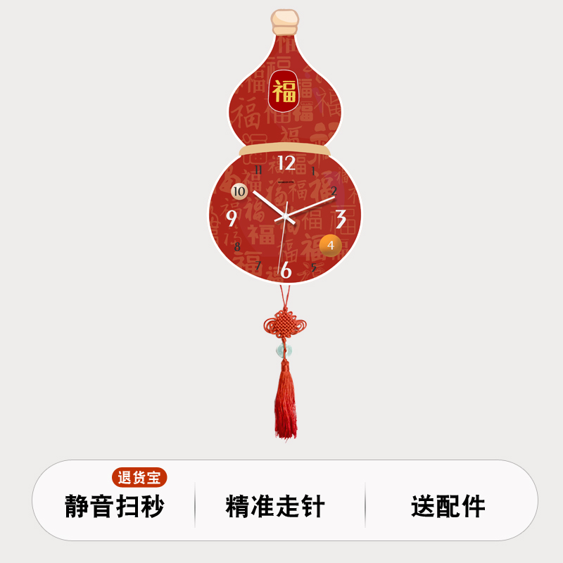 粹色客厅时钟挂钟中式静音挂墙钟