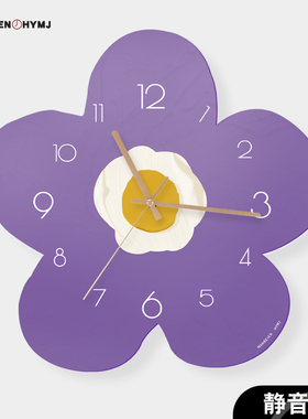 简约紫色卡通创意太阳花装饰挂墙钟表客厅儿童房静音时钟可爱挂钟