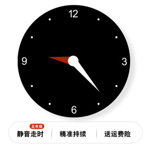 粹色客厅时钟挂钟个性静音挂墙钟