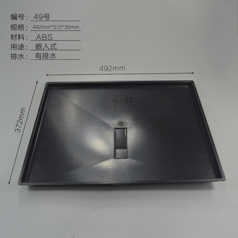 爆款茶盘接水盘漏水底盘茶台排水盘塑料加厚储水盘蓄水盘茶车茶几