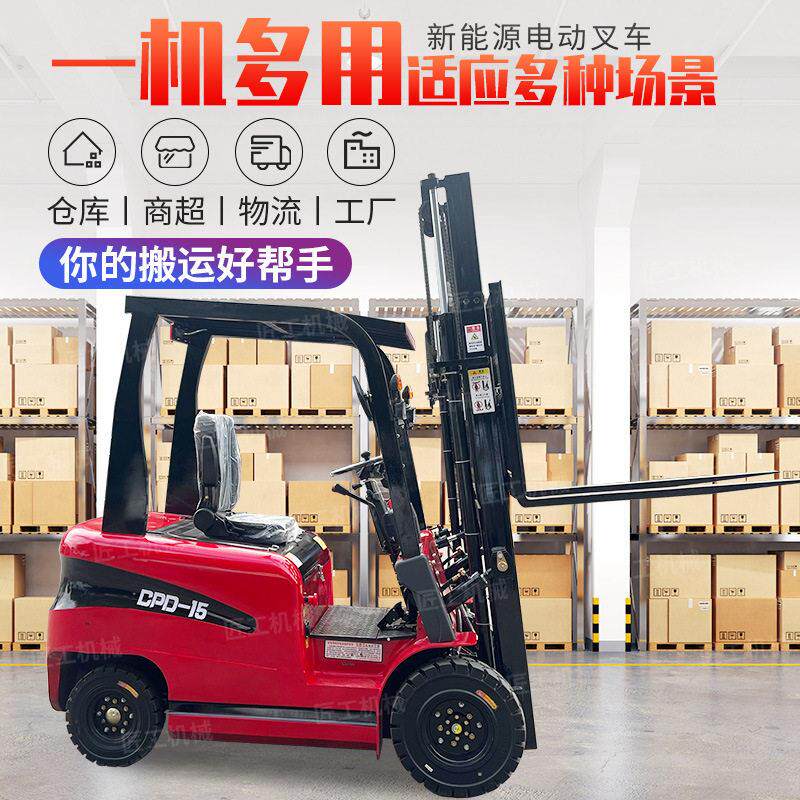 电动搬运车托盘专用地牛2吨3吨5吨叉车搬运堆新能源电动叉车