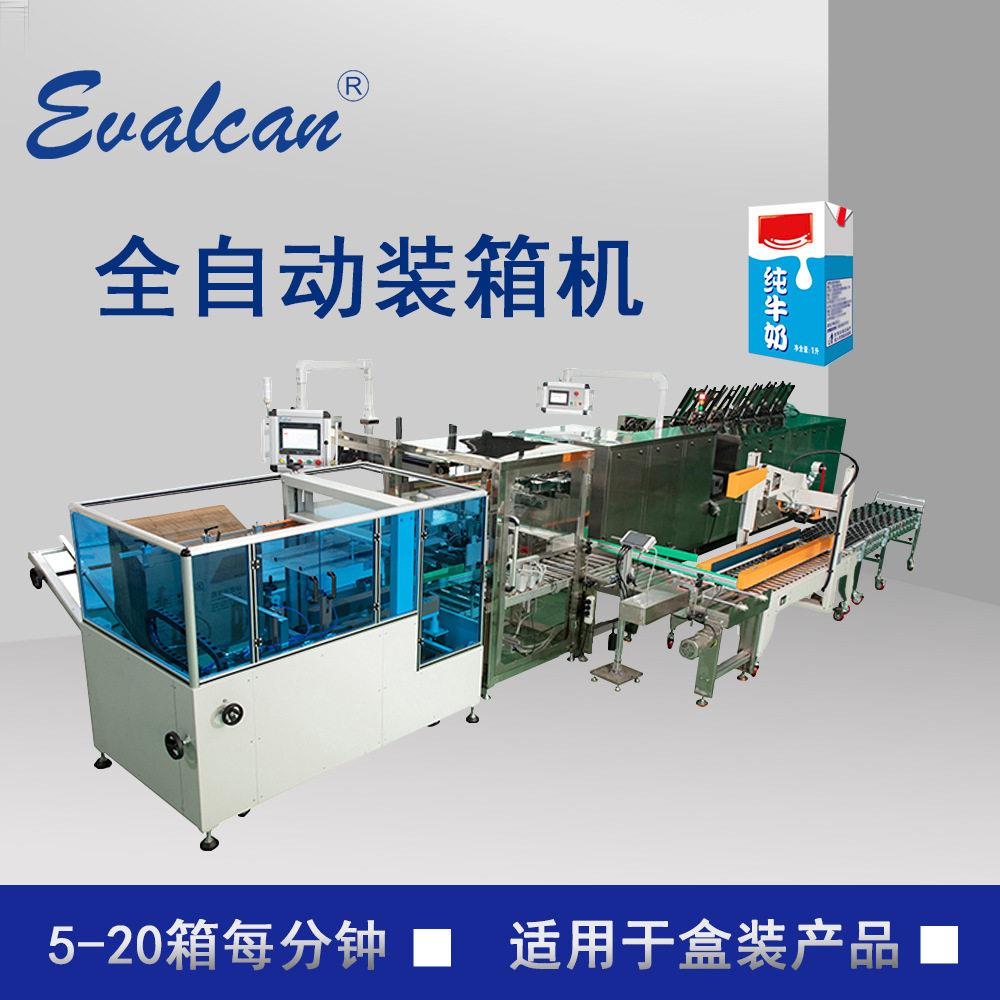 沃锦机械自动盒子装箱机装盒机盒装牛奶食品全自动速装箱设备