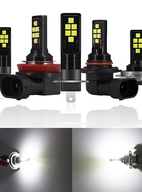 热卖 汽车LED雾灯 H4 H7 H8/H11 HB3/HB4 3030 12灯 前照灯12-24V