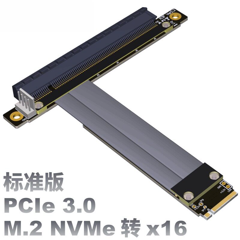 M2 NGFF Ne 接口延长线 转PCIE x16显卡内置转接M.2 16x T