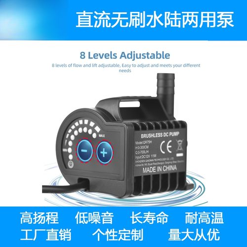 D12V太阳能直流刷土栽培电脑水