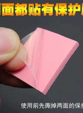 6W导热硅胶垫片25*25mm 粉色 蓝色 灰色CPU散热硅胶0.5mm-3mm厚度