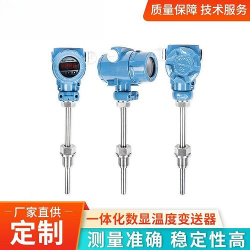 一体化温度变送器工业数显气体