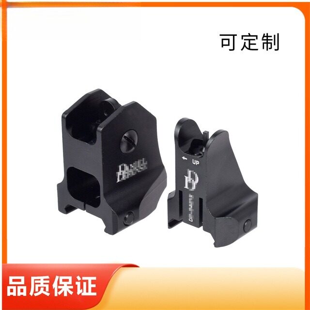 金属机瞄DD机械瞄dd瞄AR机械瞄M4前后准改装件CNC铝合金