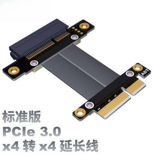 PCI-Ex4延長线转接加长线4xPCIe