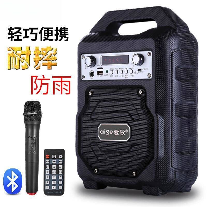 歌郎戴乐S23蓝牙音响户外移动K歌手提便携式低音炮广场舞音箱
