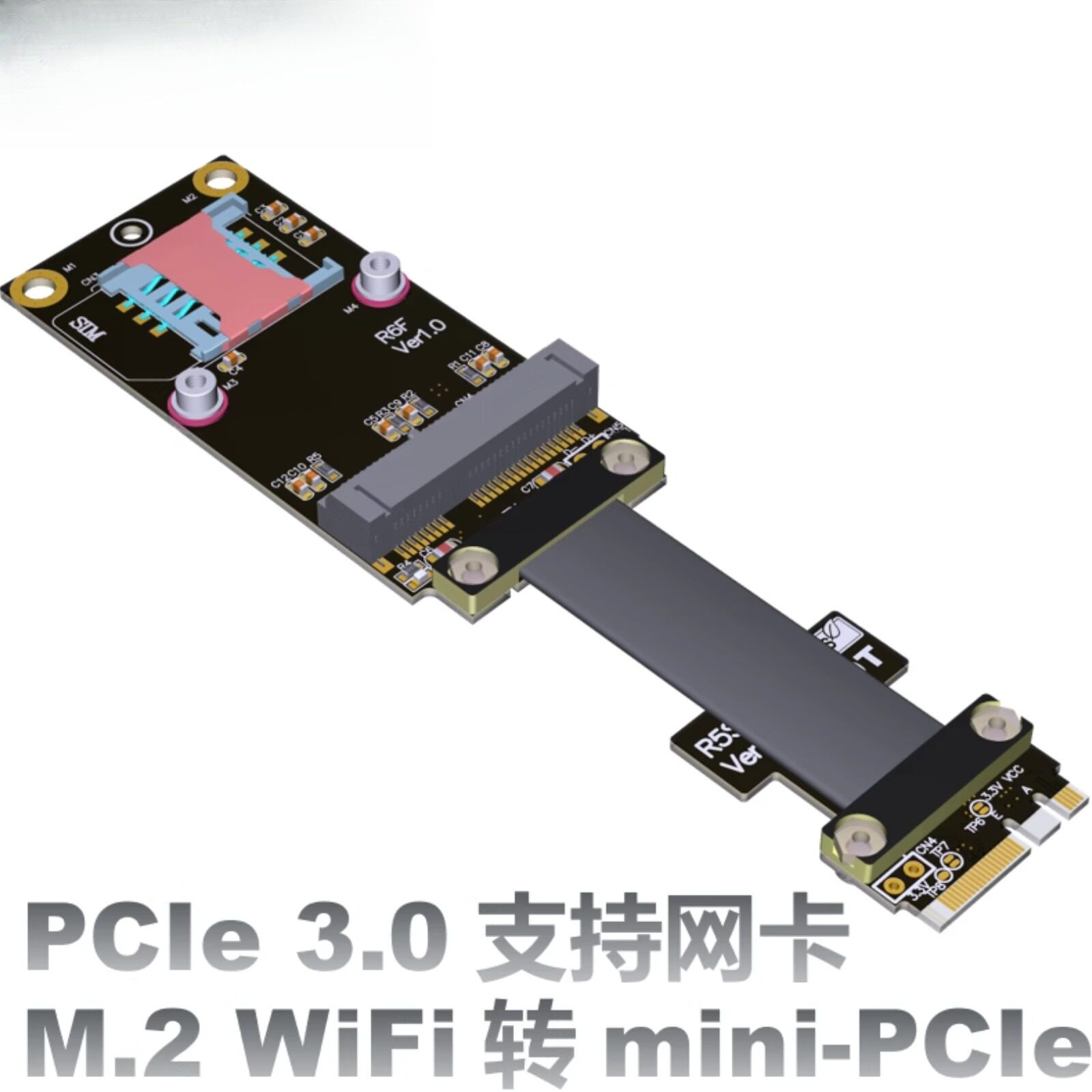 T M.2 WiFi接口A.E 线网卡延长线转接板 转mini-pcie mPCI