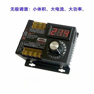 调压器大功率极变速可控硅电子风机角磨机电热炉风扇速度控制器