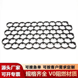 32650错位支架6波10直锂电池支架阻燃V0材质手工电池托盘支架