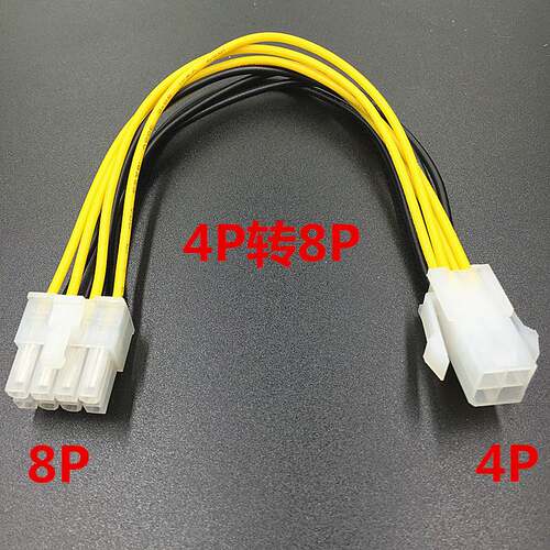 4pin转8pin主板cpu供电线4p8p4针