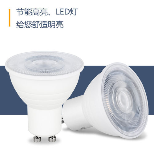 LED灯杯2835贴片5W7W节能灯泡E2