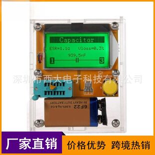 LR-4 图形化 晶体管测试仪 LR测试仪 多功能晶体管测试仪