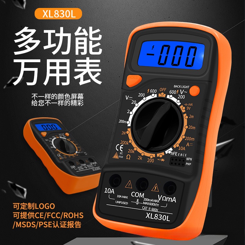 厂家供应xl830l数字电压电流表