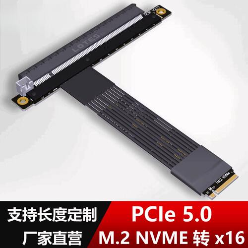 TM.2NGFFNe转PCIe5.0x16STX主板