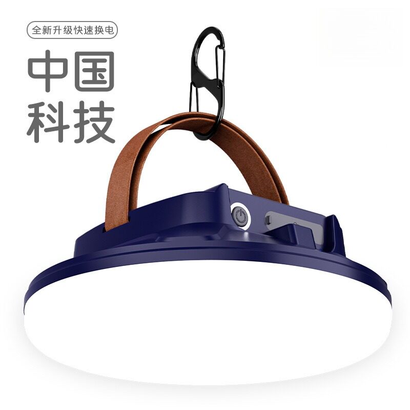 户外露营灯夜市摆摊烧烤帐篷灯充电应急led手提式照明灯停电备用