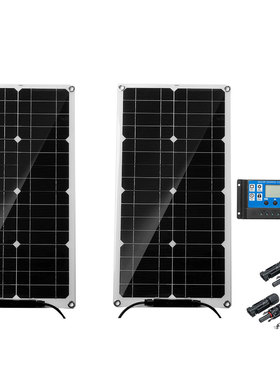 跨境专供25W Flexible Solar Panel Battery Charger Kit太阳能板