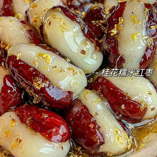 心太软糯米红枣原味500g台州特产酒店家宴点心温岭糯米糕手工散装