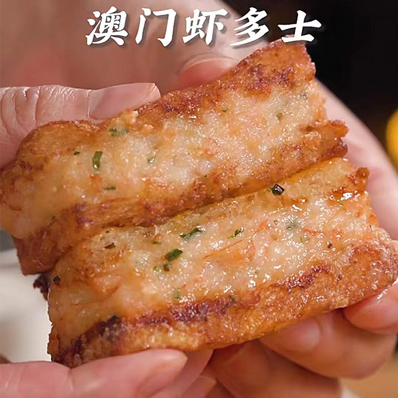 虾多士西式馅饼吐司三明治速食营养早饭早餐速冻半成品食品