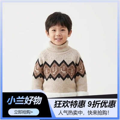 男童高领毛衣加绒加厚秋冬洋气儿童宝宝针织衫打底衫女童保暖外套