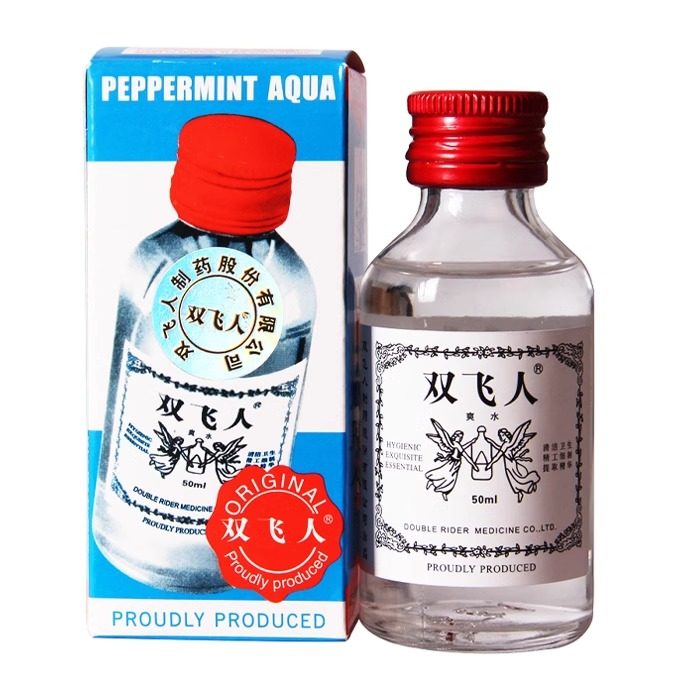 双飞人 爽水50ml/瓶,OTC药品/国际医药,解热镇痛,淘宝优惠券,粉丝福利购,淘宝优惠卷