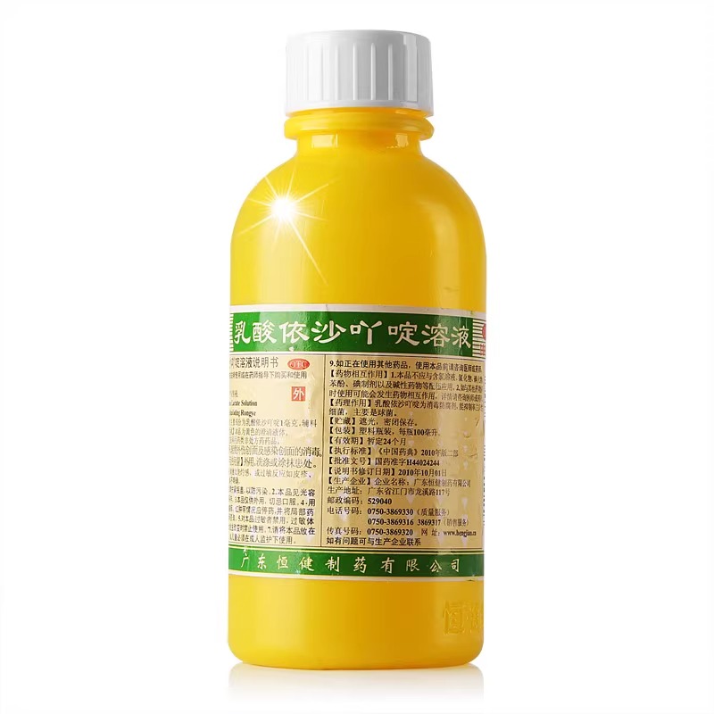恒健 乳酸依沙吖啶溶液 100ml/瓶