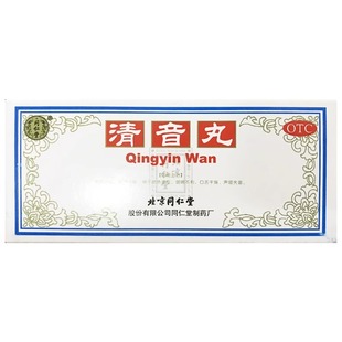 同仁堂 清音丸 3g*10丸/盒