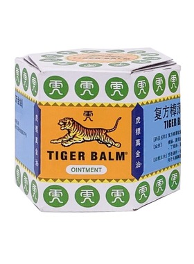 虎标万金油复方樟薄软膏白色19.4g 通窍止痒蚊虫叮咬鼻塞头痛瘙痒