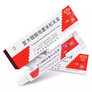 过敏止痒药膏蚊虫恒健复方醋酸地塞米松乳膏皮炎湿疹皮肤痒抑菌OZ