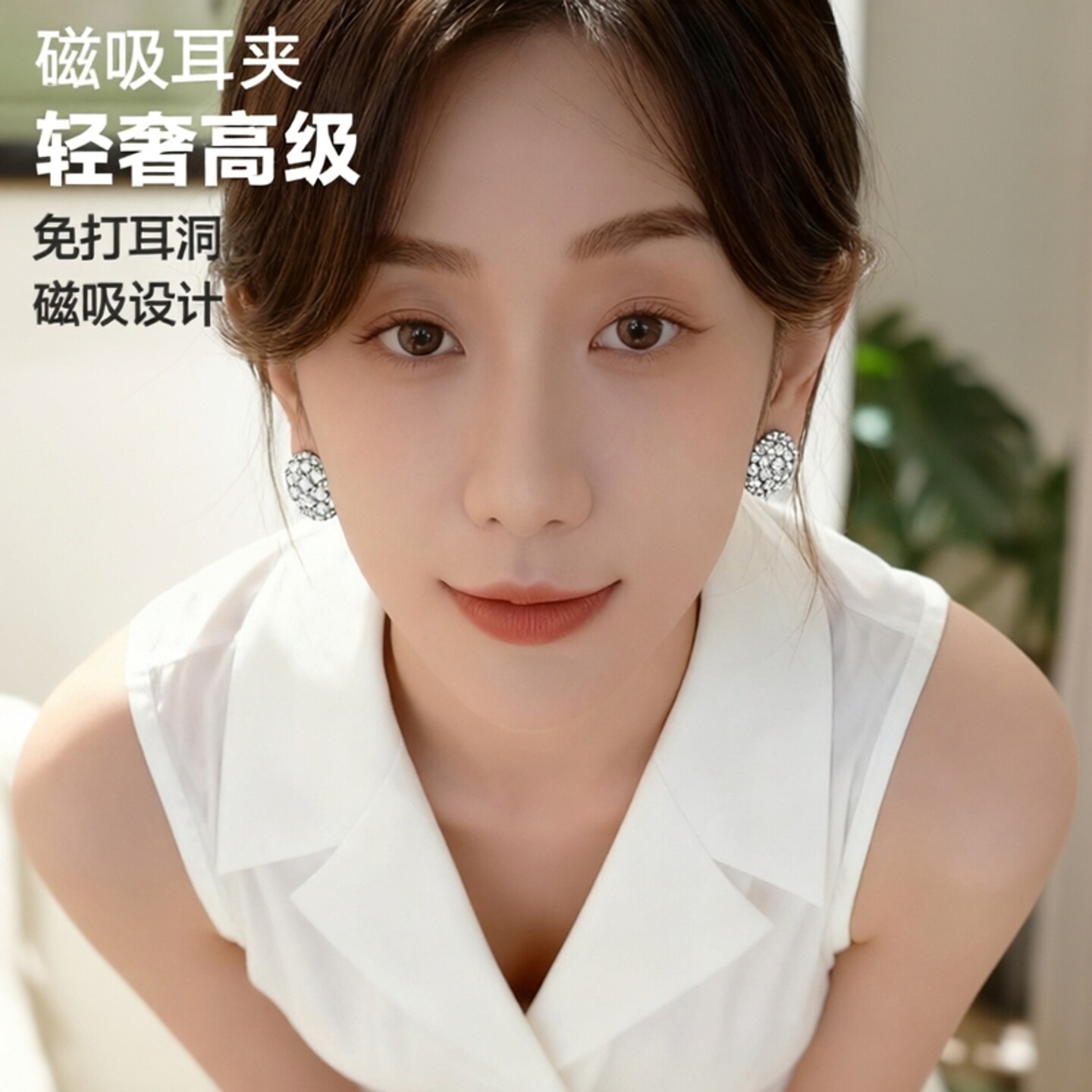 2025新款磁吸耳钉无耳洞耳夹